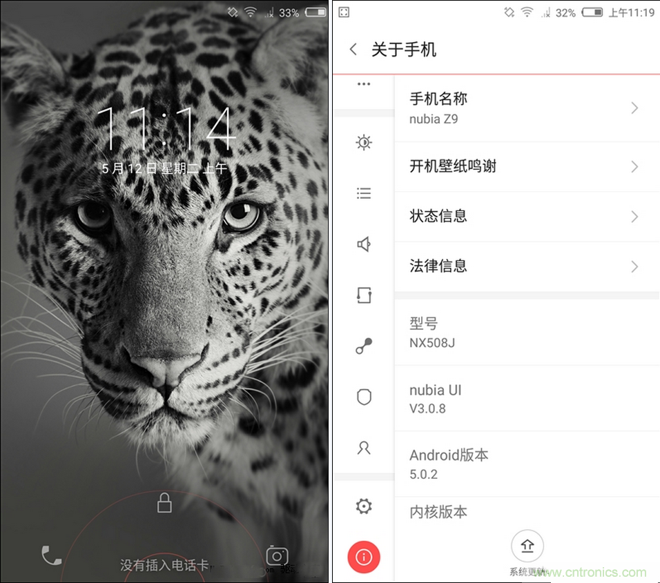 無(wú)邊框的 nubia Z9 ，一款既有驚喜，又有驚艷的智能手機(jī)