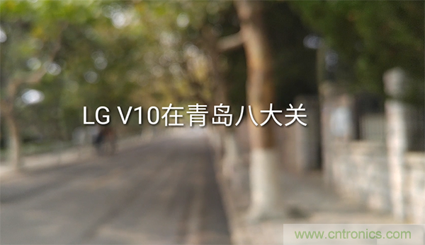 業(yè)界良心 LG V10 評(píng)測(cè):剛毅、冷峻，不失人性化