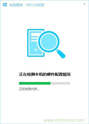 實戰(zhàn)免費升Win10：該怪360/騰訊豬隊友，還是罵微軟在“坑爹”？