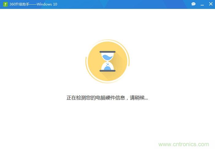 實戰(zhàn)免費升Win10：該怪360/騰訊豬隊友，還是罵微軟在“坑爹”？