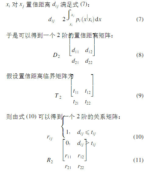 基于激光傳感器的無人駕駛汽車動(dòng)態(tài)障礙物檢測(cè)跟蹤