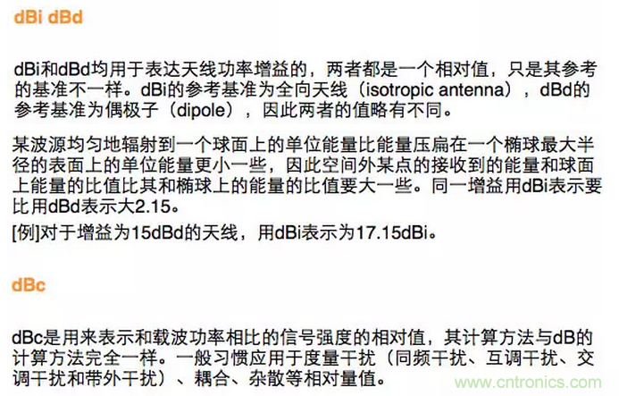 這樣比喻無線通信中的那些專業(yè)術(shù)語，也是沒誰了