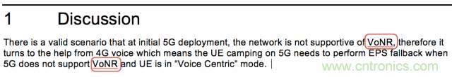 從VoLTE到VoNR，5G怎樣提供語音業(yè)務？