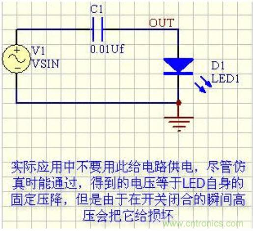 電容降壓電路計算方法