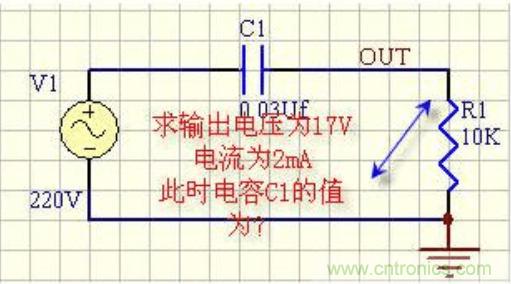 電容降壓電路計(jì)算方法