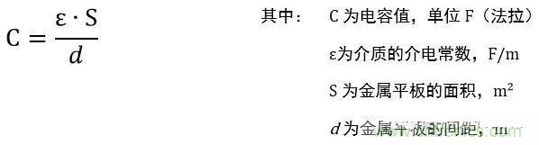 用了那么多年的電容，但是電容的內(nèi)部結(jié)構(gòu)你知道嗎？