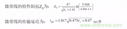 為了信號完整性，如何控制PCB的控制走線阻抗？