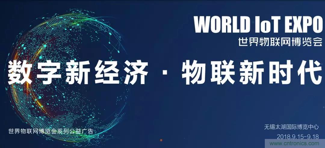 相約2018物博會！我愛方案網(wǎng)攜手合作伙伴展示方案成果