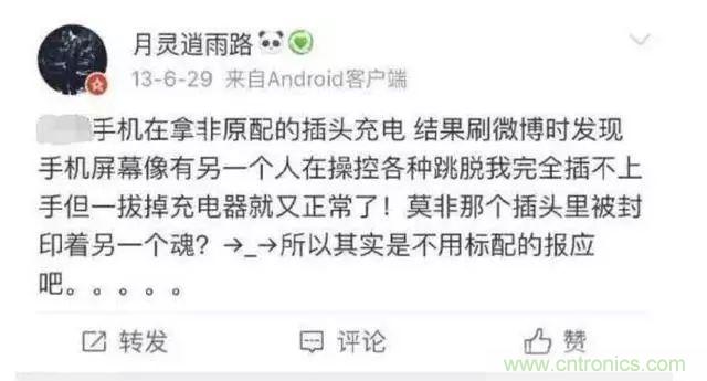 拆了個電容之后，我的iPhone也會自動訂房了