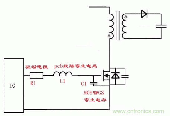 如何消除mos管的GS波形振蕩？