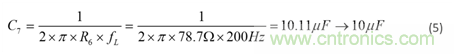 如何采用業(yè)界最小的運(yùn)算放大器來(lái)設(shè)計(jì)麥克風(fēng)電路？