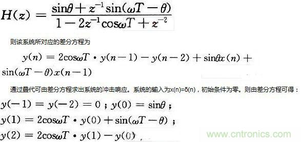 如何讓DSP數(shù)字振蕩器產(chǎn)生移相正弦波？