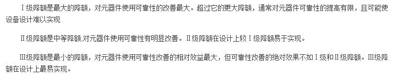 工程師該如何保障電源模塊的高低溫性能？