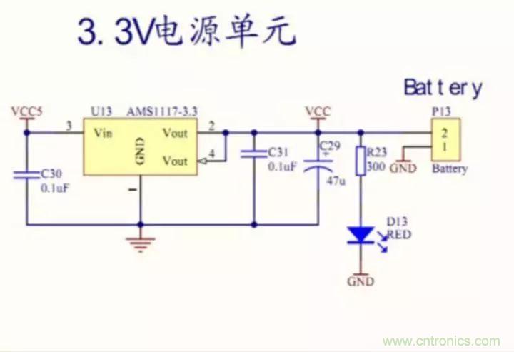 新手如何看懂電路圖？有哪些必要的知識(shí)點(diǎn)？