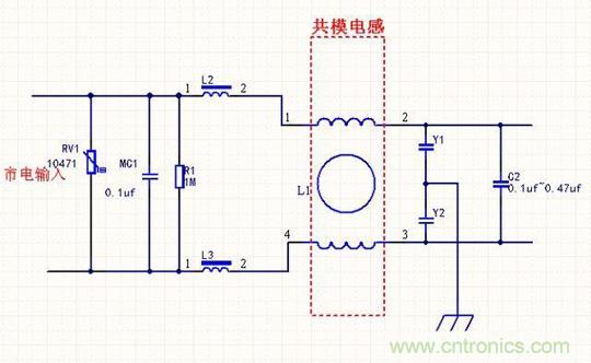 電路上的共模電感是接在開(kāi)關(guān)電源哪里，你知道嗎？