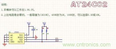 電氣工程師的必備的16種常用模塊電路分析