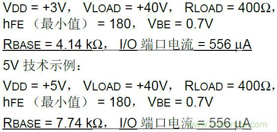 收藏！5V轉3.3V電平的19種方法技巧