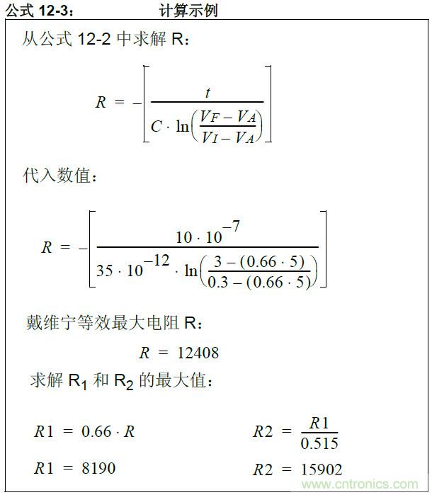 收藏！5V轉3.3V電平的19種方法技巧