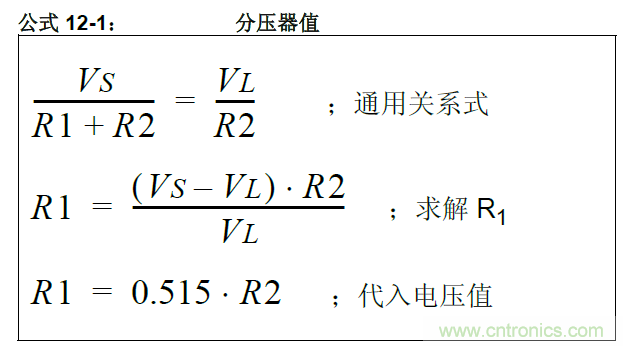 收藏！5V轉3.3V電平的19種方法技巧