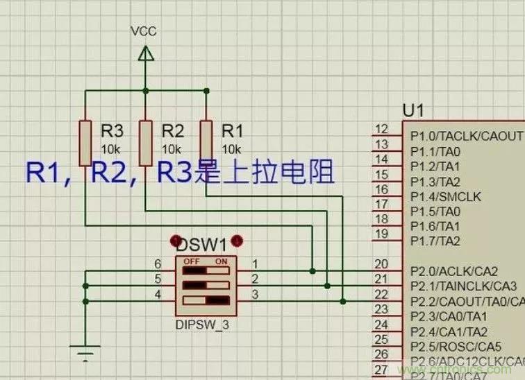 上拉電阻為什么能上拉？看完恍然大悟