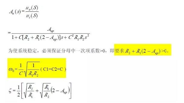 一文看懂低通、高通、帶通、帶阻、狀態(tài)可調(diào)濾波器