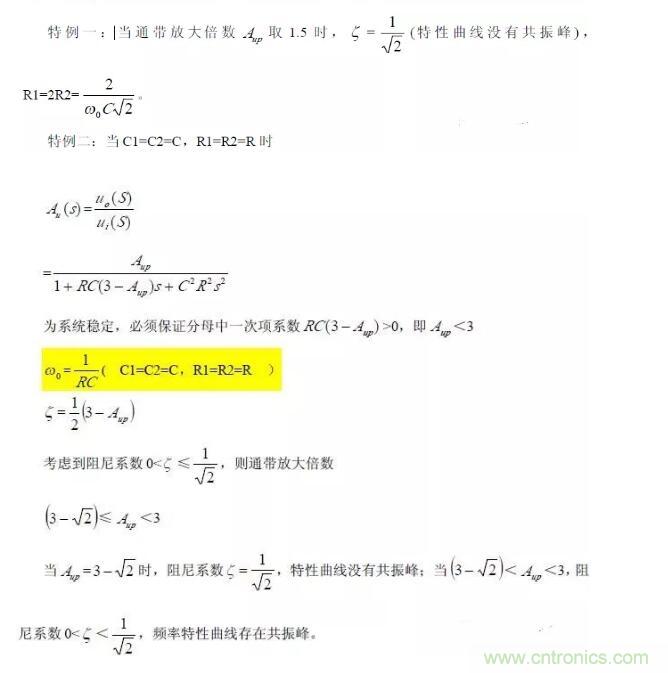 一文看懂低通、高通、帶通、帶阻、狀態(tài)可調(diào)濾波器