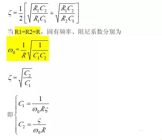 一文看懂低通、高通、帶通、帶阻、狀態(tài)可調(diào)濾波器