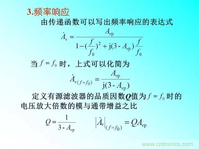 濾波電路大全，收藏以備不時(shí)之需！