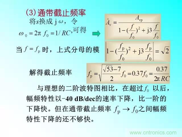 濾波電路大全，收藏以備不時(shí)之需！