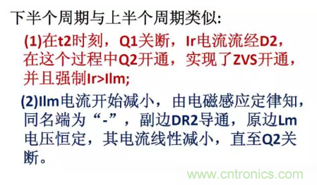 很完整的LLC原理講解，電源工程師收藏有用！?