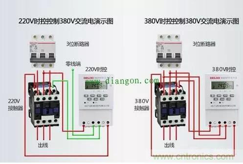 三相電變成兩相電的接線方法，超實用！