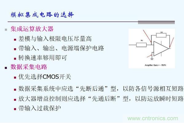 元器件應(yīng)用可靠性如何保證，都要學(xué)習(xí)航天經(jīng)驗(yàn)嗎？