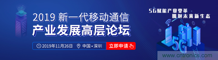 5G應(yīng)用即將到來 我們該如何擁抱未來？