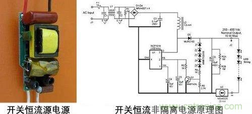 常用的LED驅(qū)動(dòng)電源詳解