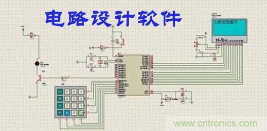 工程師離不開的那些電路設(shè)計(jì)工具，你用過(guò)幾個(gè)？