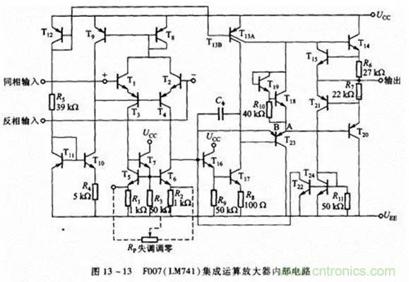 晶體管放大器結構原理圖解