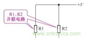 如何快速掌握電阻并聯(lián)電路的特性，初學者必看