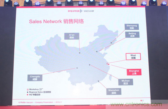 繼無錫工廠開業(yè)后 普發(fā)真空全新HiLobe®羅茨泵在深圳進(jìn)行亞洲首發(fā)