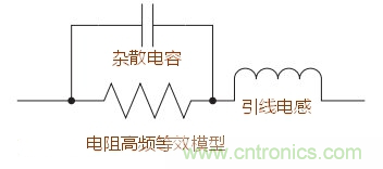 無感電阻真的無感么？