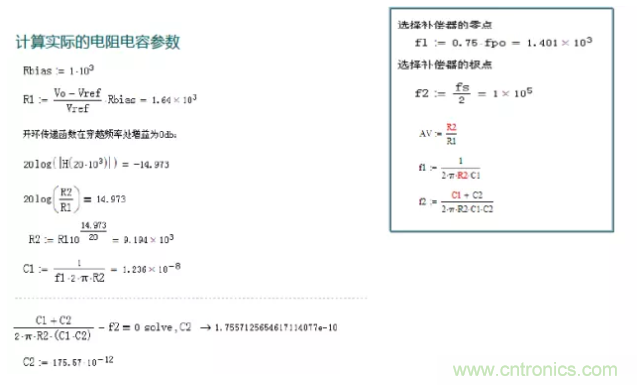 開關(guān)電源控制環(huán)路設(shè)計(jì)，新手必看！