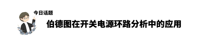 RIGOL教你3分鐘玩轉示波器的伯德圖功能