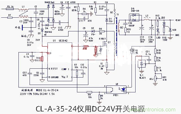 六款簡單的開關(guān)電源電路設計，內(nèi)附原理圖詳解