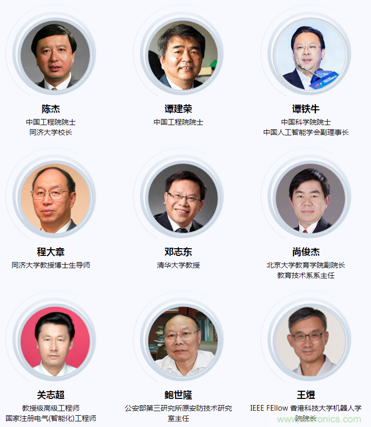 燃AI引擎，WAIE 2020世界人工智能大會震撼來襲！