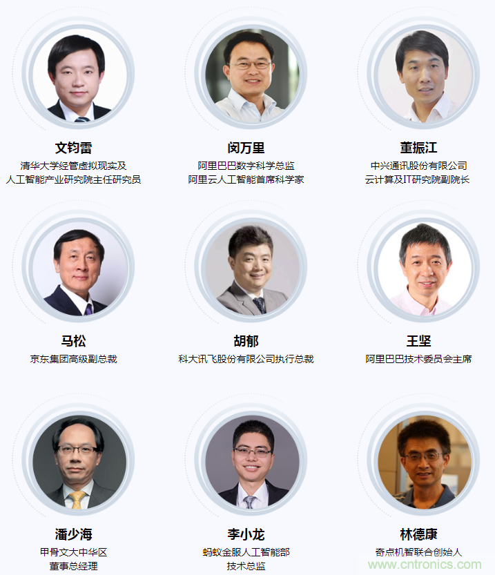 燃AI引擎，WAIE 2020世界人工智能大會震撼來襲！