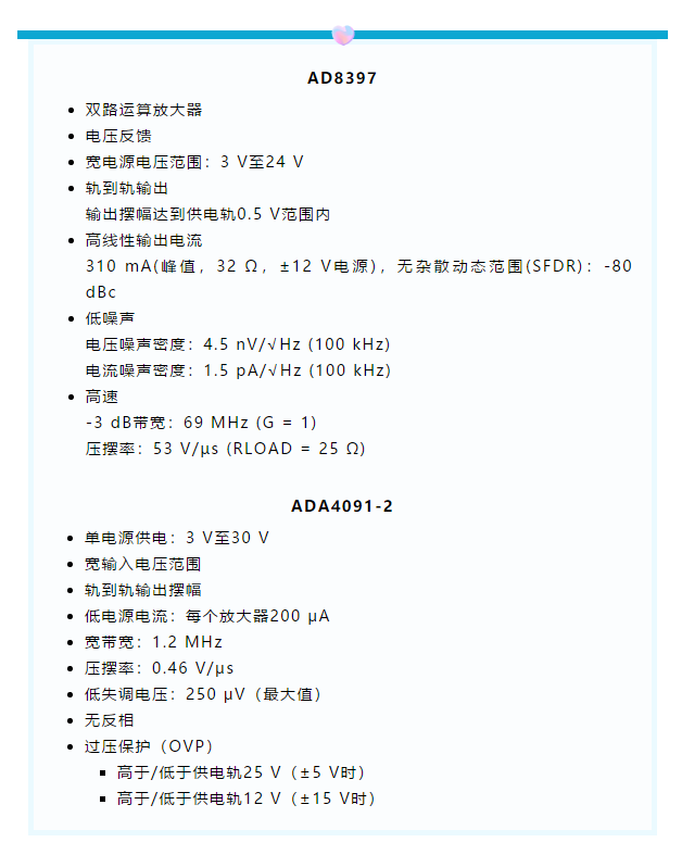 1+1>2！這樣同時(shí)實(shí)現(xiàn)高精度與高功率