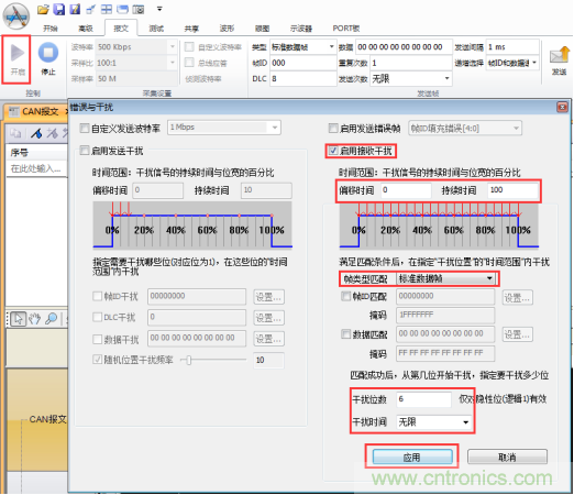 節(jié)點(diǎn)BusOff恢復(fù)過程分析與測試