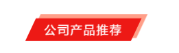 國際品牌線束設(shè)備制造商-博之旺參加2020深圳國際線束加工展會