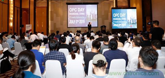 OPC DAY |國際網(wǎng)絡(luò)會議開講，一起來聽課吧