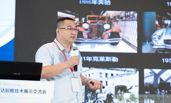 無懼疫情！2020汽車?yán)走_(dá)和汽車視覺前瞻技術(shù)展示交流會圓滿落幕！ 