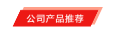 新能源線束加工設(shè)備海勝自動(dòng)化參加2020深圳線束加工展覽會(huì)